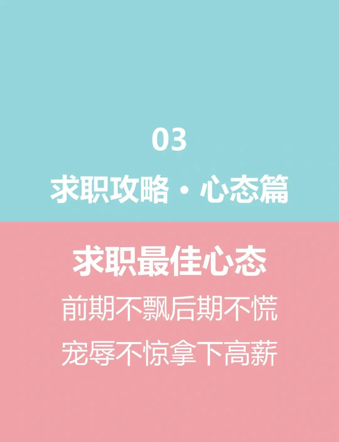 篮球周期训练计划内容有哪些_2